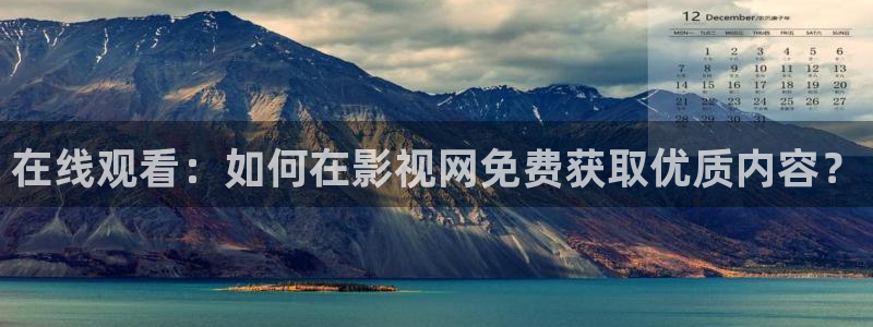 新视觉影院免费在线观看